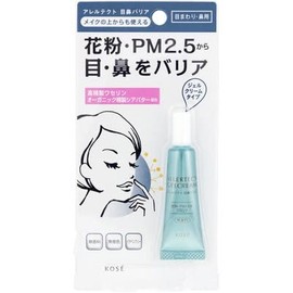 Kose (2 Piece Set) Cosmetics Allergenic Eye Nose Barrier 0.2 oz (5 g)