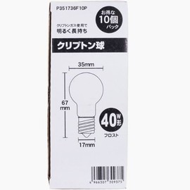 Yazawa P351736F10P Energy Saving Krypton Bulb, 40 W, Frost 10P