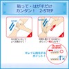 Epirat Hair Removal Tape, 14 Count