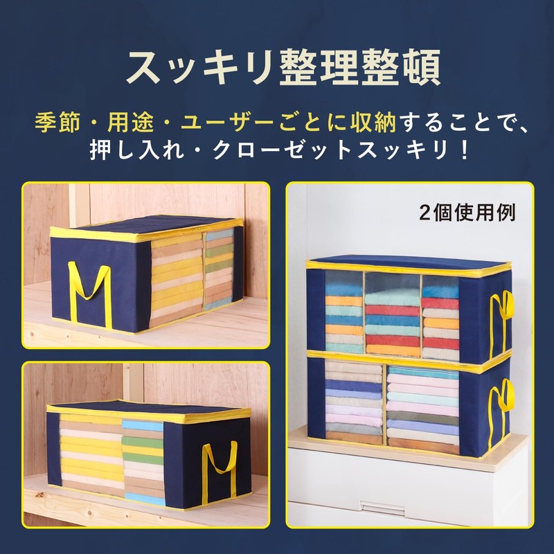 Astro 606-50 Clothing Case [Partition Craftsmanship Clothes Storage Box] Breathable