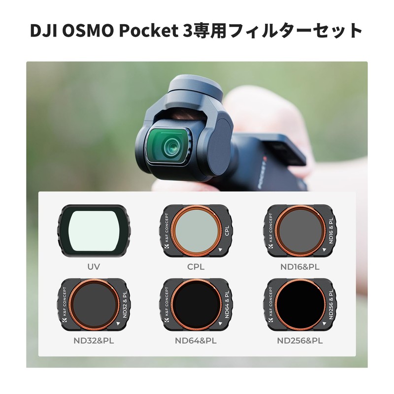 K&F Concept Magnetic Filter for DJI OSMO Pocket 3 UV+CPL+ND16/PL+ND32/PL+ND64/PL+ND256/PL
