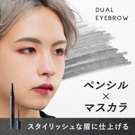 Gatsby The Designer Dual Eyebrow Ash Gray [Men's Cosmetics, Eyebrow Pencil, Mascara, 2-in-1 Specifications]