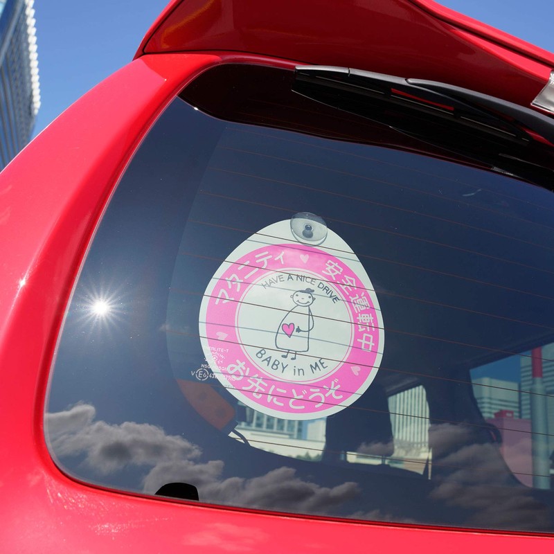 Maternity Mark BABY in ME (R) Car Sign Reversible Suction