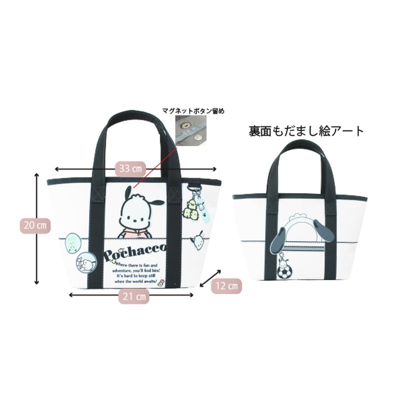 Cinnamoroll Fool Handbags