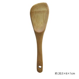 山下工芸(Yamasita craft) ススカットベラ 小 26323000