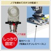 BMO Japan 20C0090 Power Holder Fast Mounting Parts