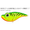 Water Land (ウォーターランド) Gyrotchi 30g #010 Sapphire Blue