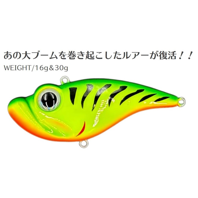 Water Land (ウォーターランド) Gyrotchi 30g #010 Sapphire Blue
