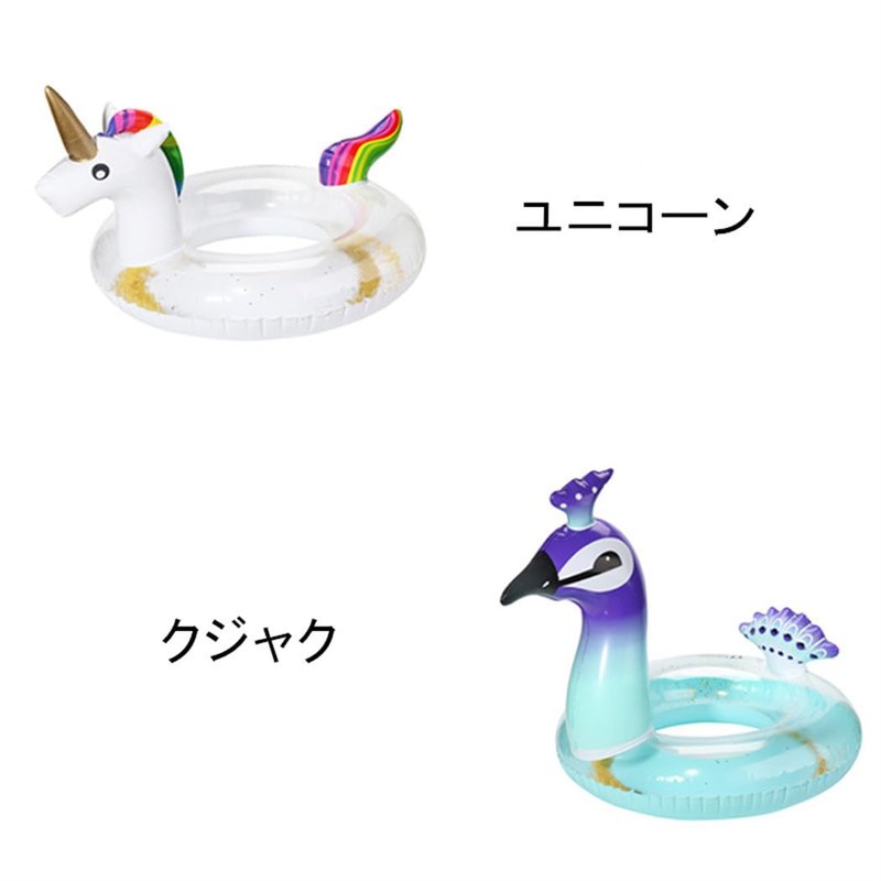 NEFUSI Unicorn Float, PVC with Glitter Glitter, Pool/Sea/SNS