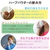 どこまでも自然な製法にこだわった 穿心蓮 パウダー(Fah Talai joen/Andrographis/Bhunimba/sensinren Powder) 50g センシンレン ブーニンバ アンドログラフィス
