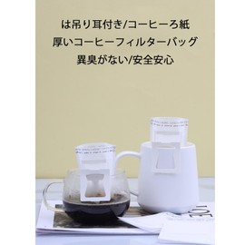 Drip Filter, Coffee Filter, Easy to Carry, Suitable for Travel, Office, Homemade Coffee, Commercial, Coffee Filter, Coffee, Coffee House, Antique Wedding, Celebration, Present, Anniversary, Commercial