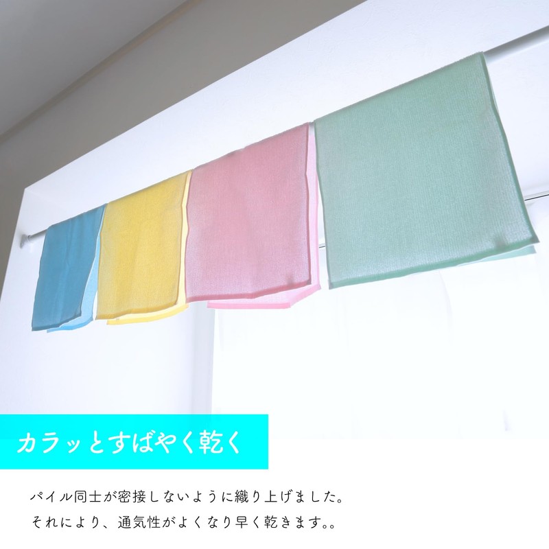Muko Towel Karat Face Towel, Quick Drying, Water Absorbent, Thin,