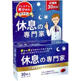  Rest Expert Value 30 Day Supply (30 tablets)