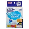 GEX Pure Crystal Cleaning Powder, 0.7 oz (20 g) x