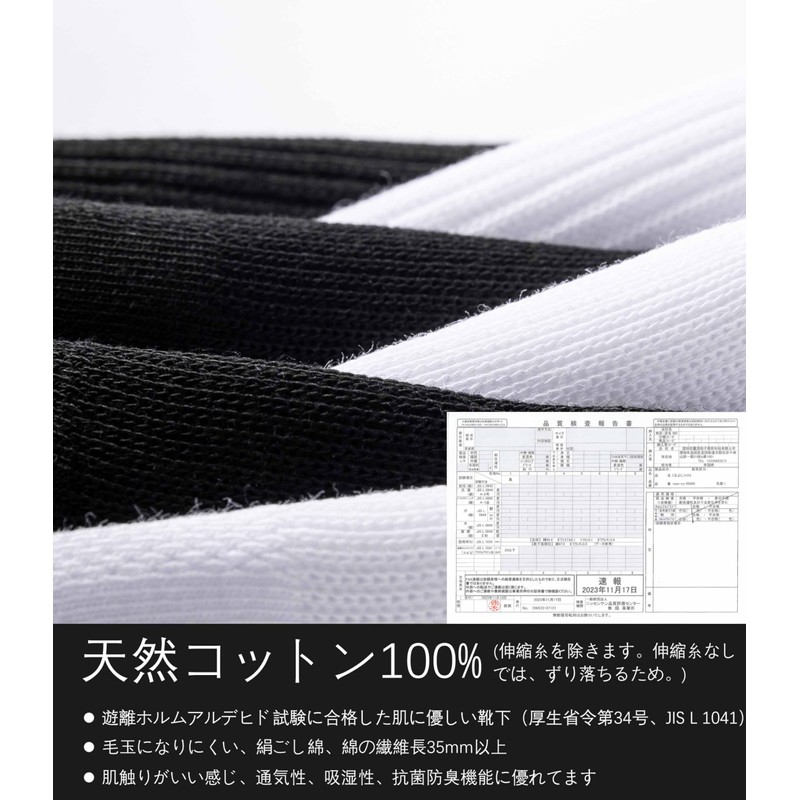 banerise Sneaker Socks, Ankle Socks, Plain, 100% Cotton (Excluding Elastic