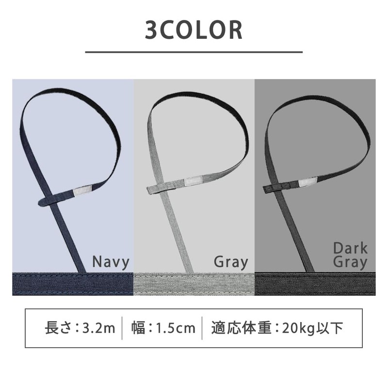 アイリスオーヤマ 犬 リード 伸縮 長さ調整 RFM-NLC32 ダークグレー