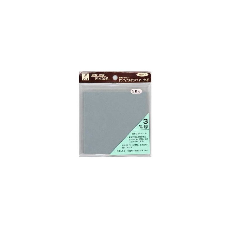 Hikari 00871665-1 PEG3-13 Elastomer Rubber Plate, Gray, 0.1 x 3.9