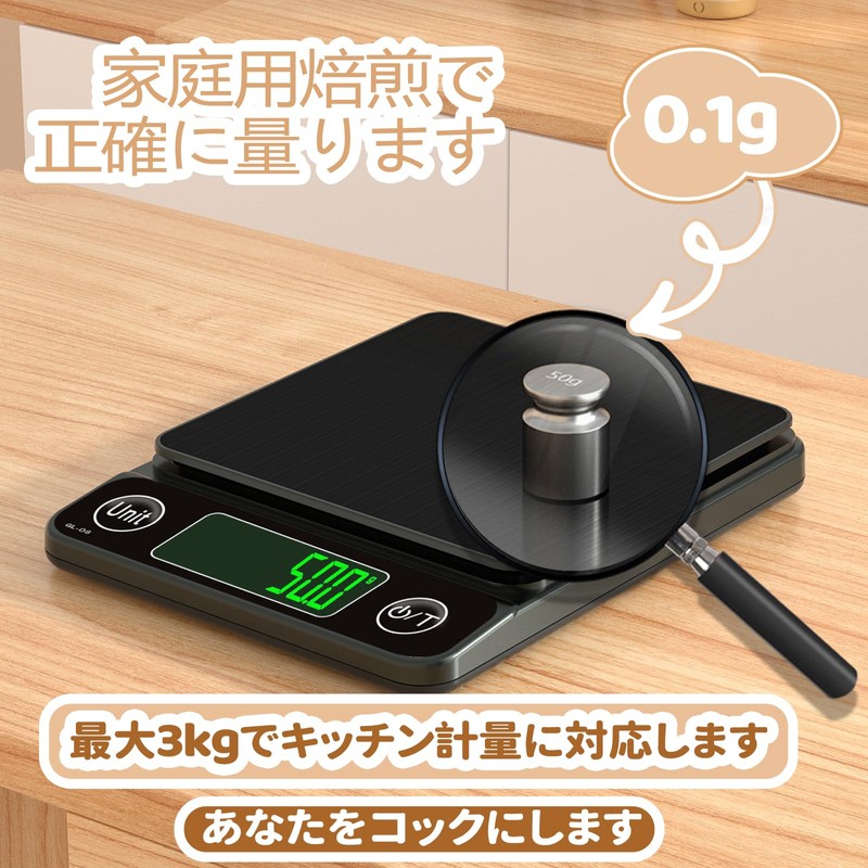 Scale, Kitchen Scale, 6.6 lbs (3 kg), Kitchen Scale, 0.04