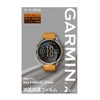 Garmin Fenix 8 AMOLED LCD Protective Film (1.9 inches (47