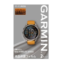 Garmin Fenix 8 AMOLED LCD Protective Film (1.9 inches (47 mm)