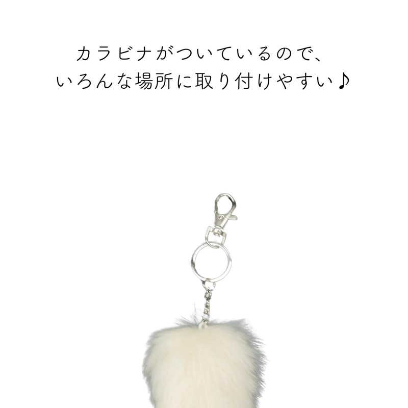 COZENTA Tail Keychain Strap Fur Fluffy Fluffy Fox Cosplay Costume