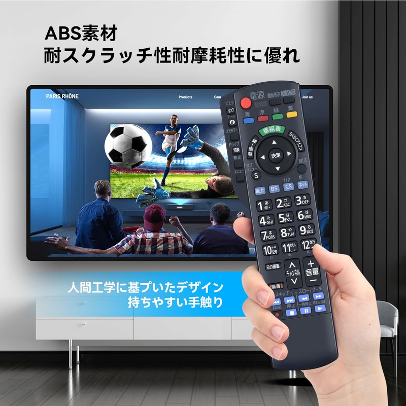 Tv Remote Control N2QAYB000588 for Panasonic Panasonic Remote Control Viera