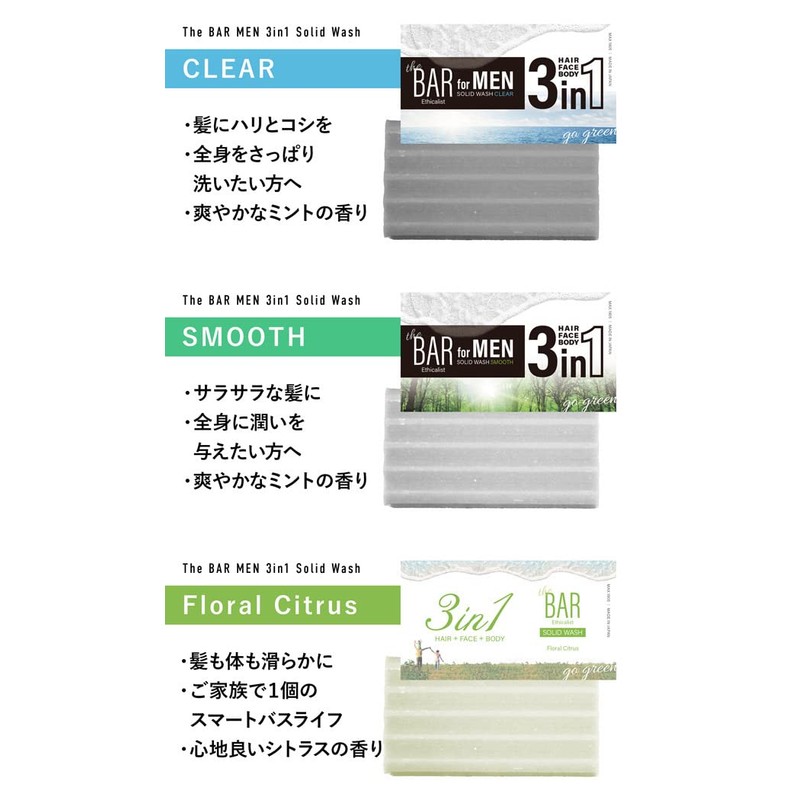 TheBAR MEN 3 in 1 Solid Wash Soap, Solid Shampoo,