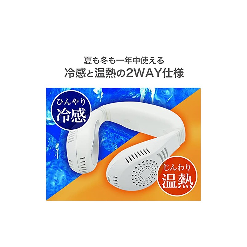 SIS (SIS) Neck Cooling Cooler & Warm Warmer Navy