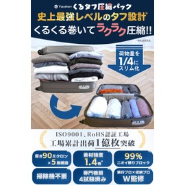 Compression Bags Travel Travel Compression Bags Clothes Compression Bags Clothes 5 Medium / 5 Large