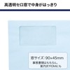 Envelope 075125 Length 3 with Window, Halftone, Hot Melt, Blue,