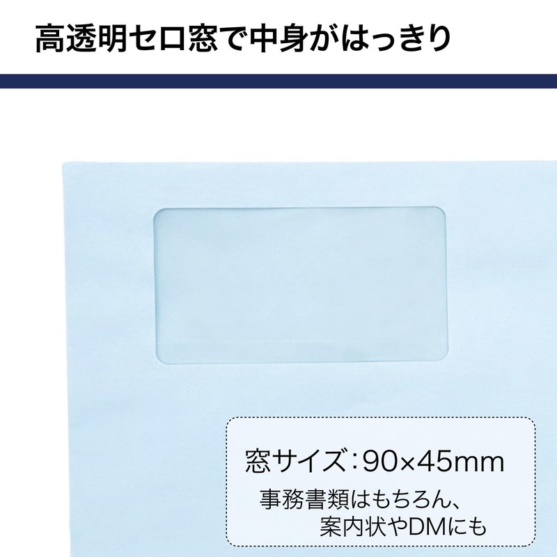 Envelope 075125 Length 3 with Window, Halftone, Hot Melt, Blue,