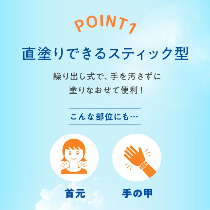 Skin Aqua Sun Protection, Perfect UV Protection, Can Be Partially