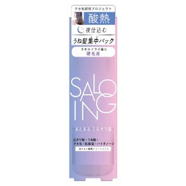 ST Saloing AH Treatment SAT 1801 Hard Bristles 3.4 fl oz (100 ml)