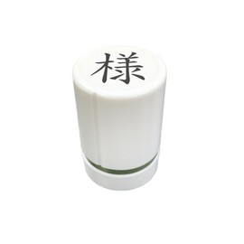 Stamp For Office Like (Ink Colors: Black) 15 mm [Business Stamp]