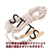 ST TS Large Jump Rope, Large Jump Rope, Long Rope,