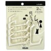 Velos Hook Pin El Hanger LH-705WH 5pcs White