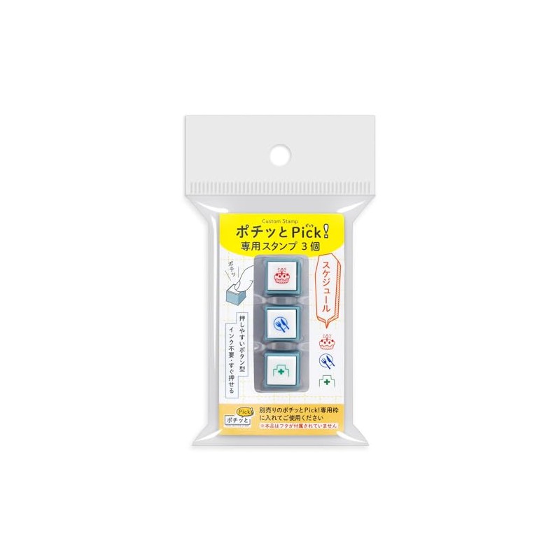 Kodomono no Kao 1851-004 Pick! Dedicated 3 Piece Schedule