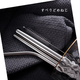 MiniMood Stainless Steel Straws Set of 3 - 1 Thick (Diameter 0.4 inch (1.1 cm) & 2 Standard (0.5 cm) Length 8.5 inches (21.5 cm) Included Cleaning Brush & Storage Pouch for Home, Office, Cafe, Durable