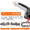 4 Pcs Chain Saw Replacement Blade 6 Inch Mini Chainsaw