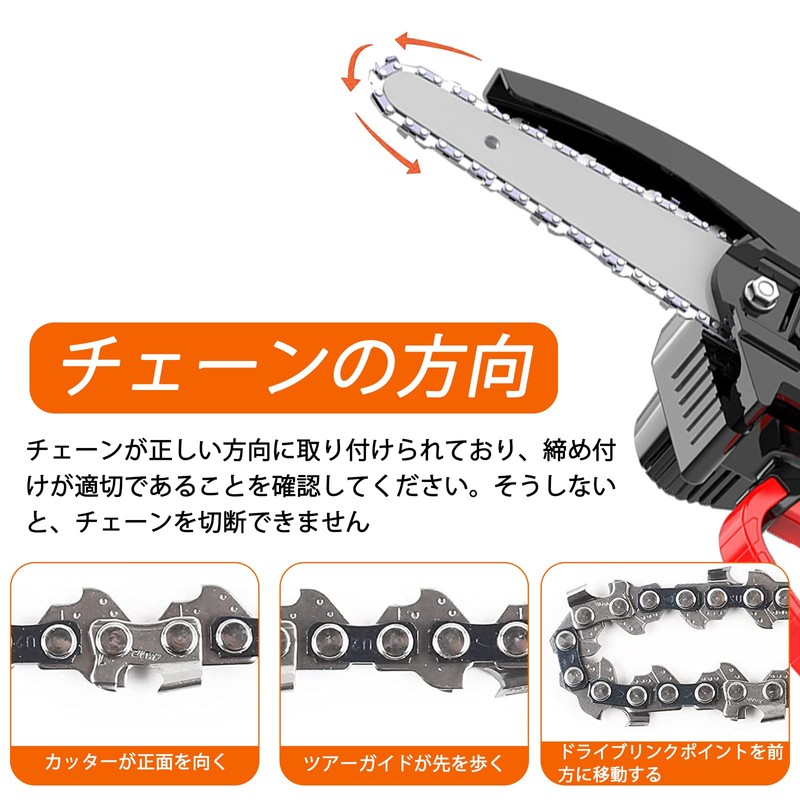 4 Pcs Chain Saw Replacement Blade 6 Inch Mini Chainsaw