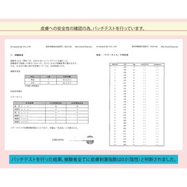 Bitter Nails, 0.1 fl oz (4 ml), Made in Japan, Bitter Nail to Prevent Biting of Nails, Finger Sucking Prevention, Patch Test, Food Analysis Testing, Acute Oral Toxicity Test