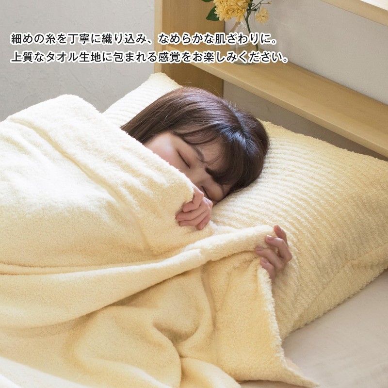 Bloom Imabari Towel Certified Pillow Cover Karoyaka Caloket Towel Fabric