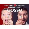 GOSSO Brazilian Wax Set, For Nose Hair Removal