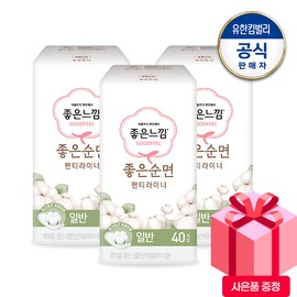 Good feeling good cotton panty liner long 36 sheets/regular 40 sheets x 3 packs + (increased) medium size 2P, good feeling good cotton liner regular 40 sheets x 3 packs / 좋은느낌 좋은순면 팬티라이너 롱 36매/일반 40매x3팩+(증)중형2P, 좋은느낌 좋은순면 라이너 일반 40매x3팩