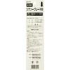 SK11 Jigsaw Blade B for Wood and Plywood, Long Woodworking