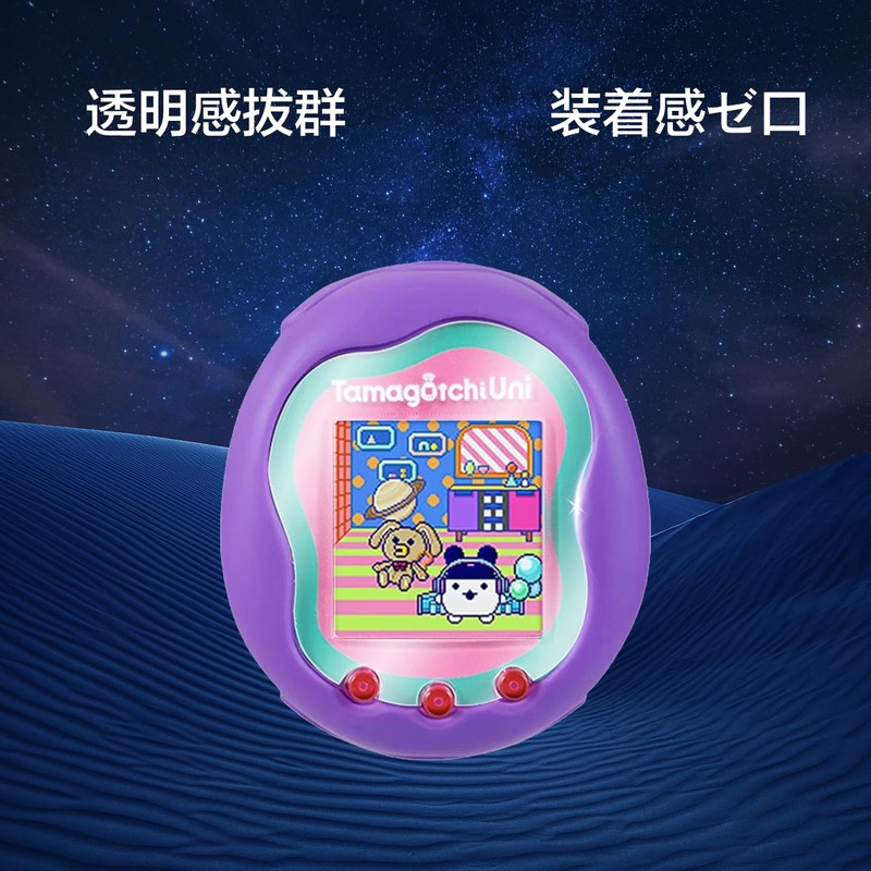 Tamagotchi Uni Case, Protective Film (2 Pieces), Combination Set, Tamagotchi