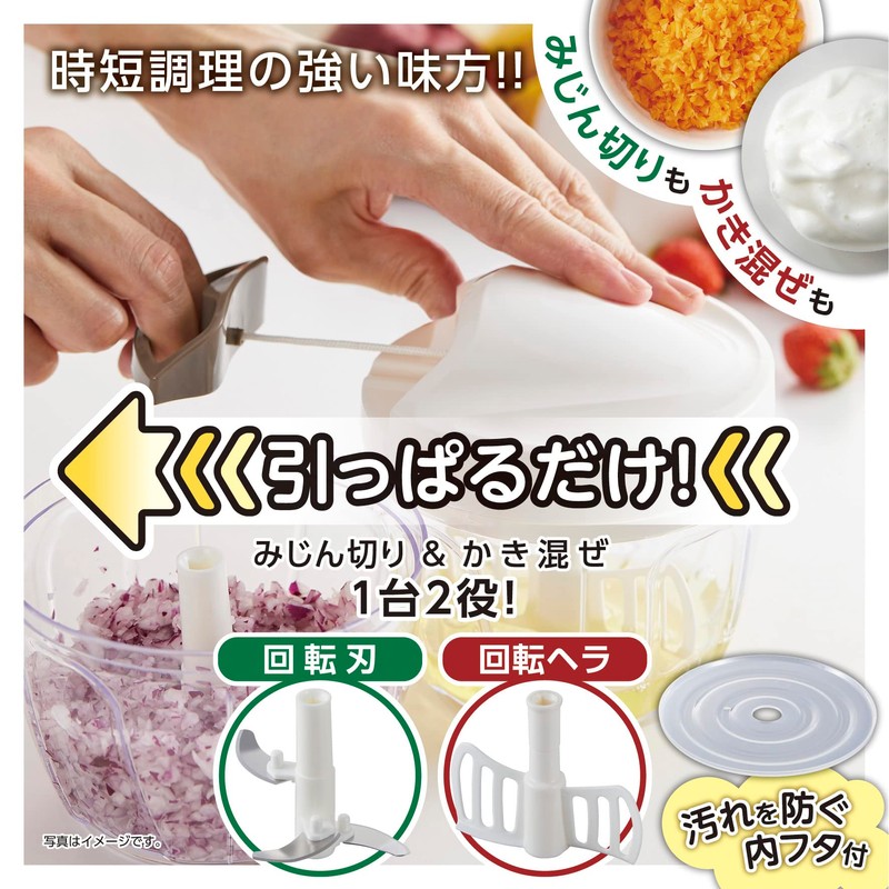 Takehara Can Chopper, Easy Chopper, Large Size, Diameter 4.9 x