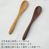 Nagao Sao Wood Demitasse Spoons, 4.8 inches (12.2 cm), Set