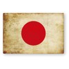 Reflective Sticker Workshop Flag Sticker (Antique) Sun Flag (S) Retroreflective,