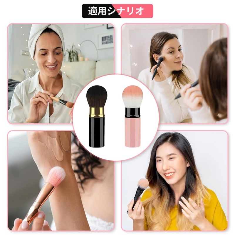Cheek Brush, Cosmetic Brush, Stretchable Makeup, Cosmetic/Beautician, Face Brush, Face